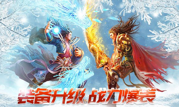 2026《冰雪传奇点卡重制版》：打金玩家福音丨传奇打金天堂！老炮狂喜的公平传奇