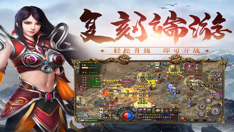 冰雪传奇点卡版游戏介绍：点卡这玩意儿到底值不值？老玩家唠点实在的